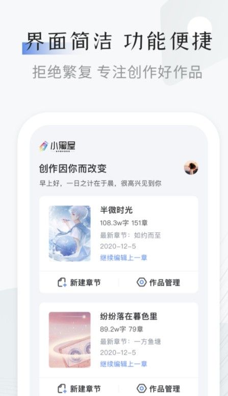 战火与永恒国际服截图1