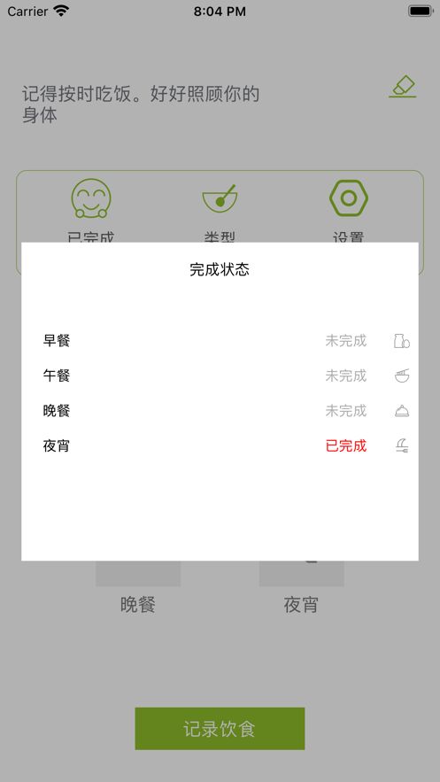战火与永恒国际服截图1