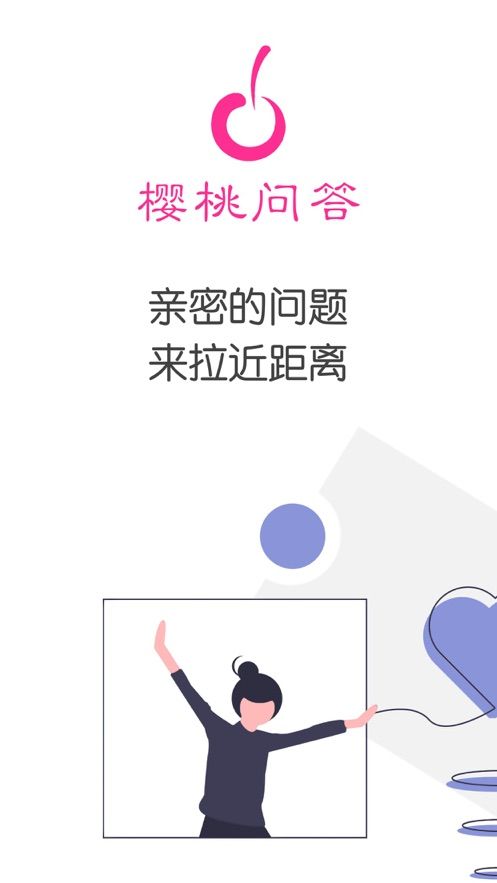 战火与永恒国际服截图1