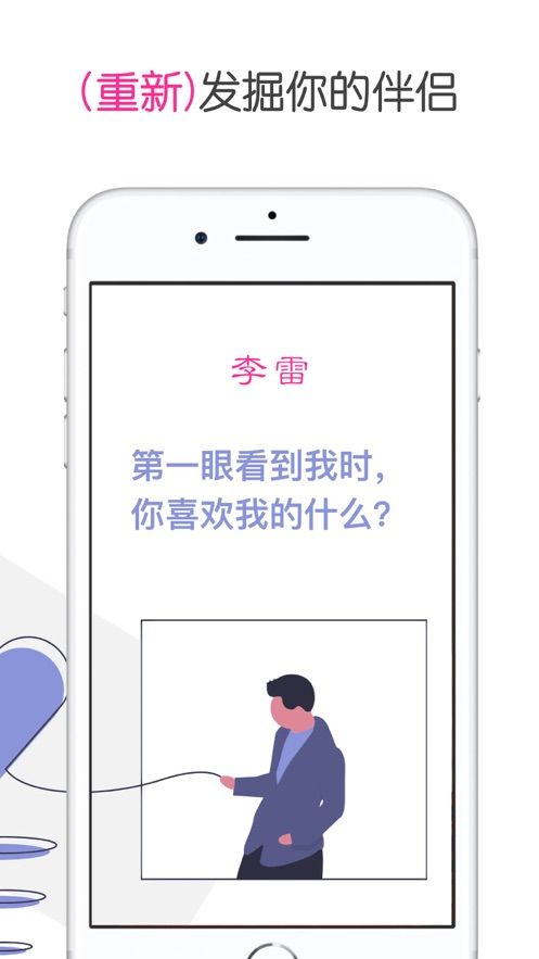 战火与永恒国际服截图2