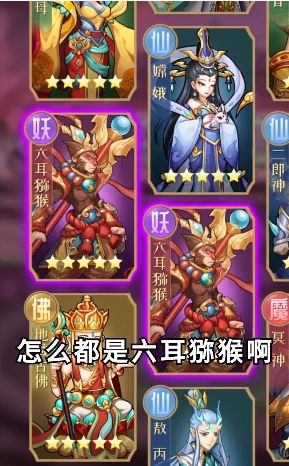斗战胜佛之王者归来安卓手游正式版图片1