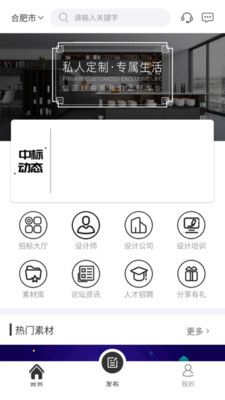 画图之家app手机版下载图片1
