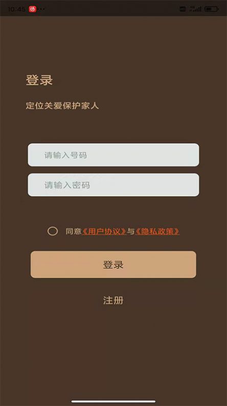 北探寻app手机版下载图片1