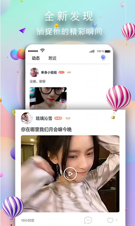 战火与永恒国际服截图2