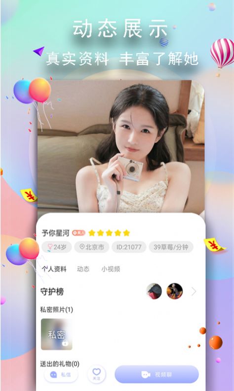 战火与永恒国际服截图1