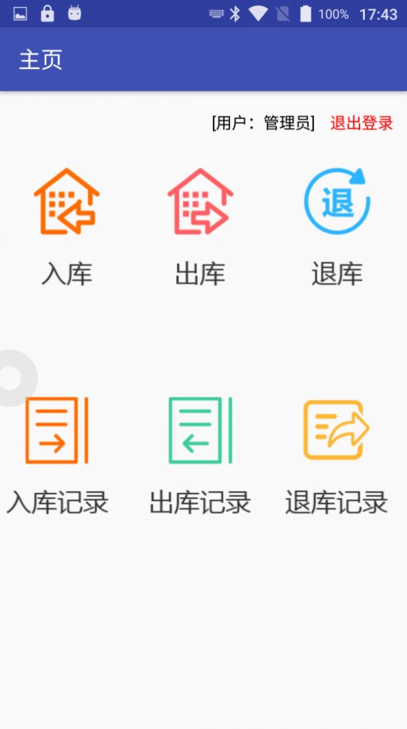小梦白噪音截图3