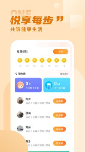 战火与永恒国际服截图1