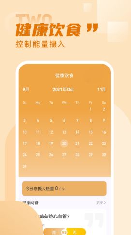 战火与永恒国际服截图2