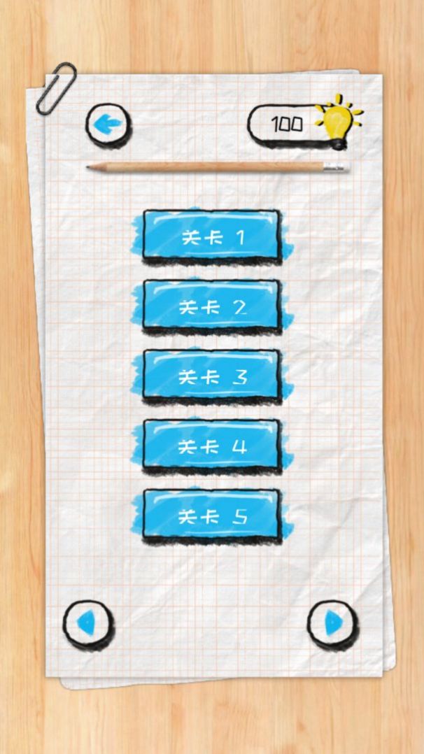 战火与永恒国际服截图1