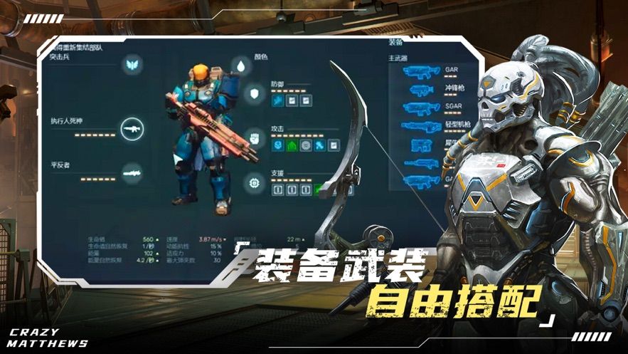 模拟求生终章手游最新版图片1