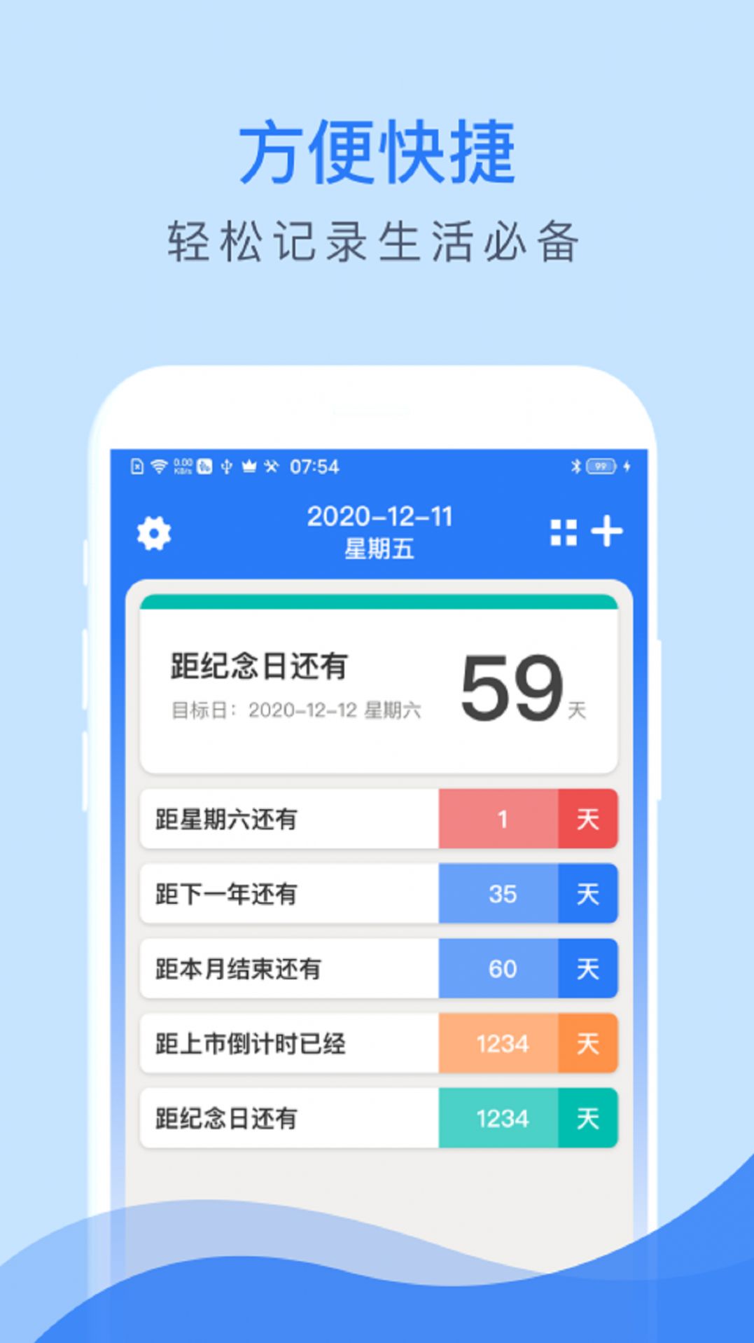 战火与永恒国际服截图2