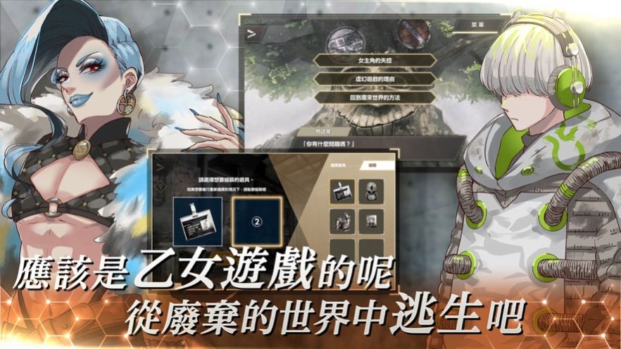 战火与永恒国际服截图2