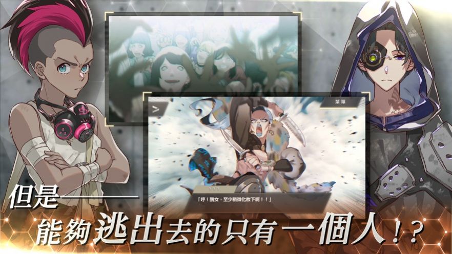 战火与永恒国际服截图1