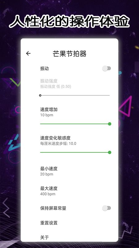 战火与永恒国际服截图2