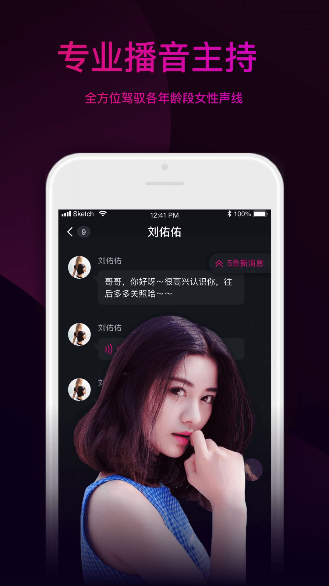 秘境诱惑极致玩家app官方版下载图片1