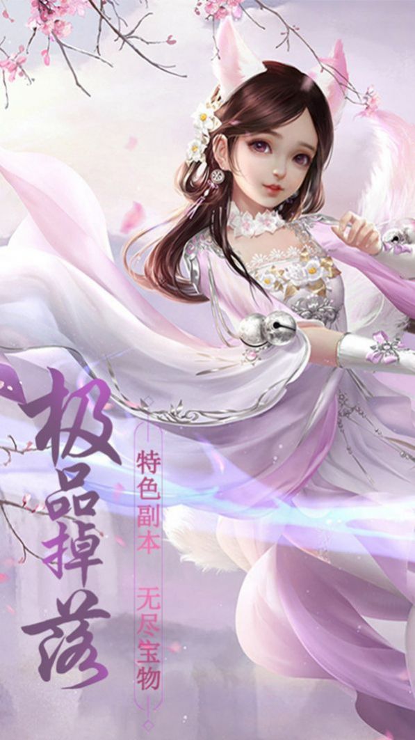 天弓神帝最新手游官方版图片1