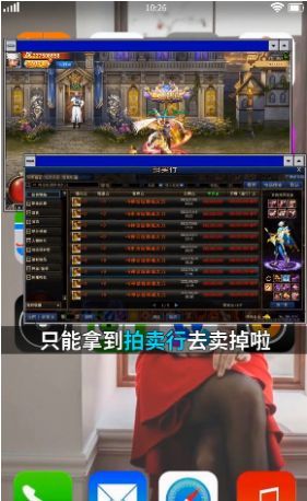 异界阿修罗手游安卓正式版图片1