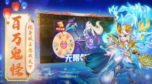 战火与永恒国际服截图2