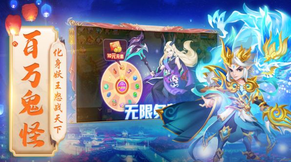 西游天罡传记手游官方版图片1