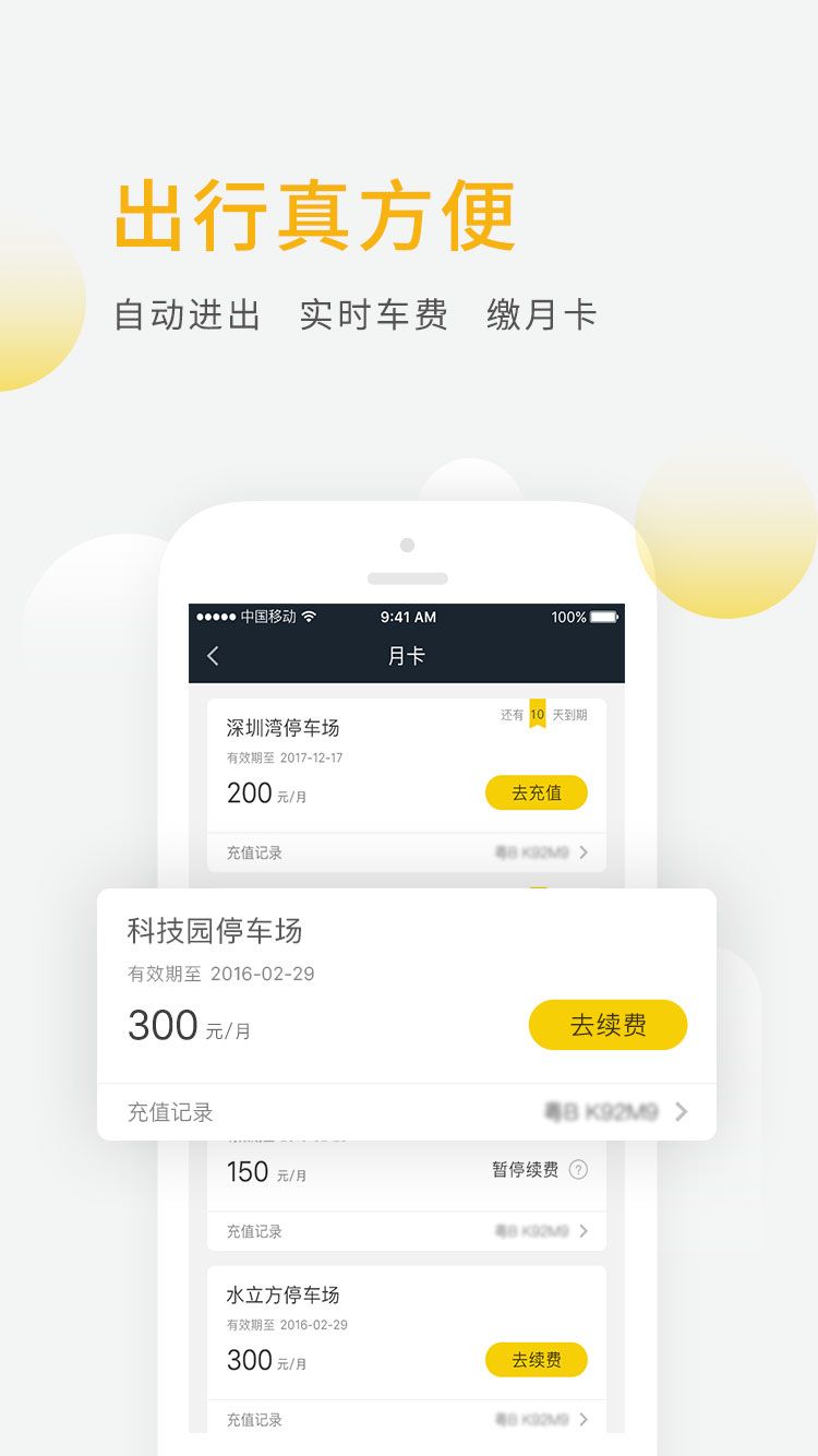 战火与永恒国际服截图1