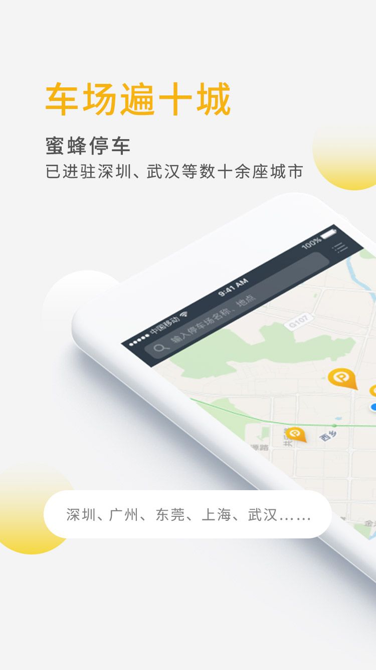 战火与永恒国际服截图2