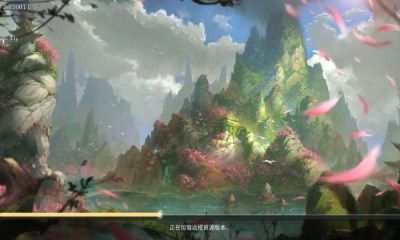 仙魔剑宗凤凰令手游安卓正式版图片1