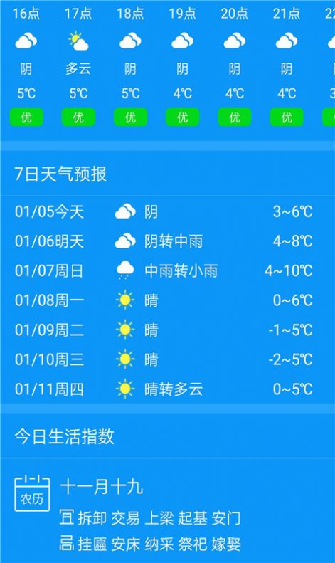 作业搜题帮下载安装app最新版图片2