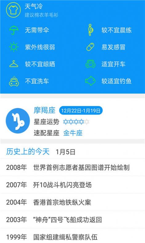 作业搜题帮下载安装app最新版图片4