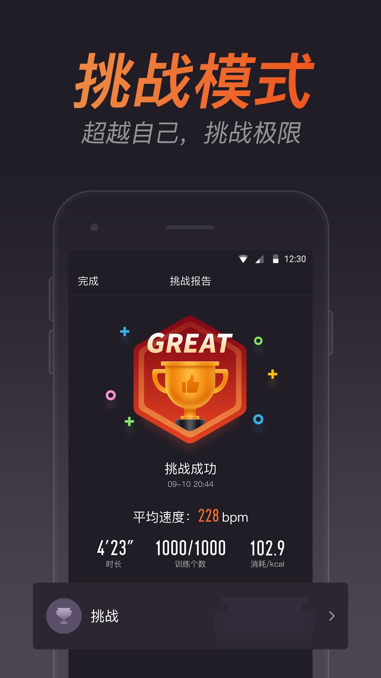 战火与永恒国际服截图1