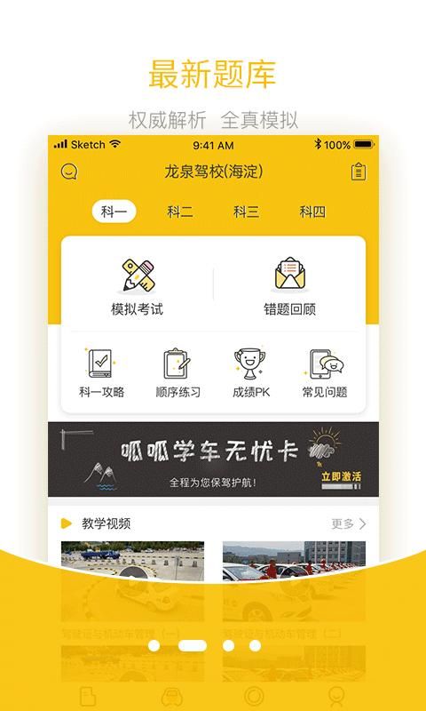 战火与永恒国际服截图1