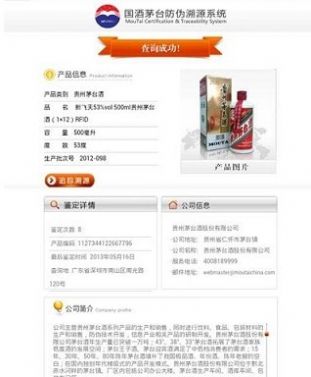 战火与永恒国际服截图2