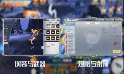 仙魔剑宗凤凰令游戏官方最新版图片1