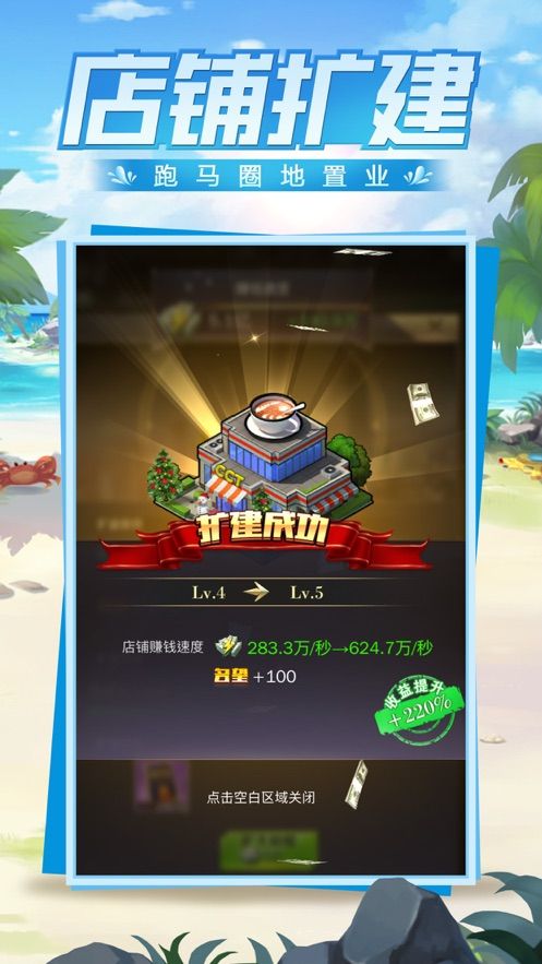 合约秘书精英员工手游最新官方版图片2