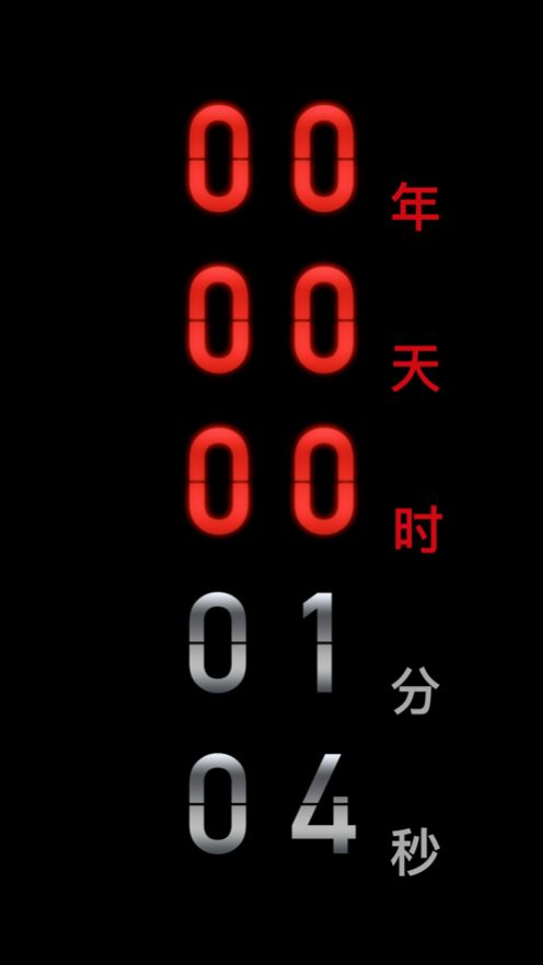 战火与永恒国际服截图2