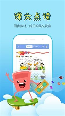 战火与永恒国际服截图2