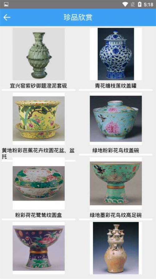 漫游故宫app官方版图片1
