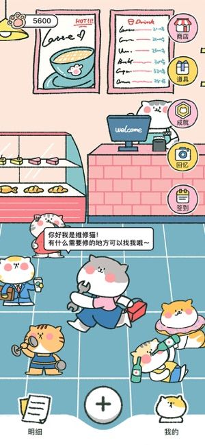 背个X啊app官方下载安装图片1