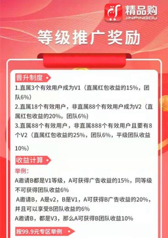 背个X啊app官方下载安装图片2