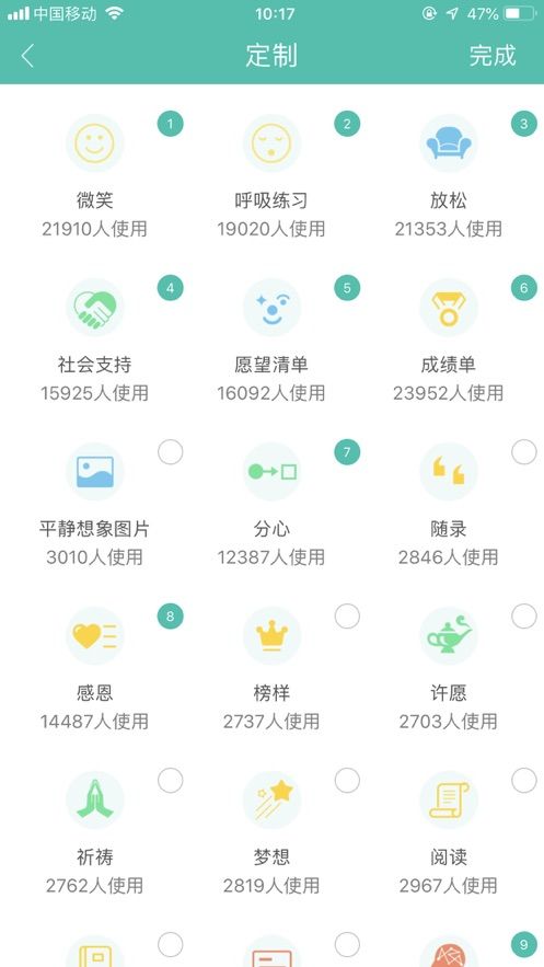 战火与永恒国际服截图2