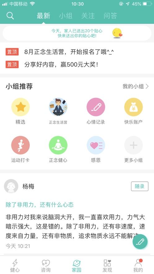 战火与永恒国际服截图1