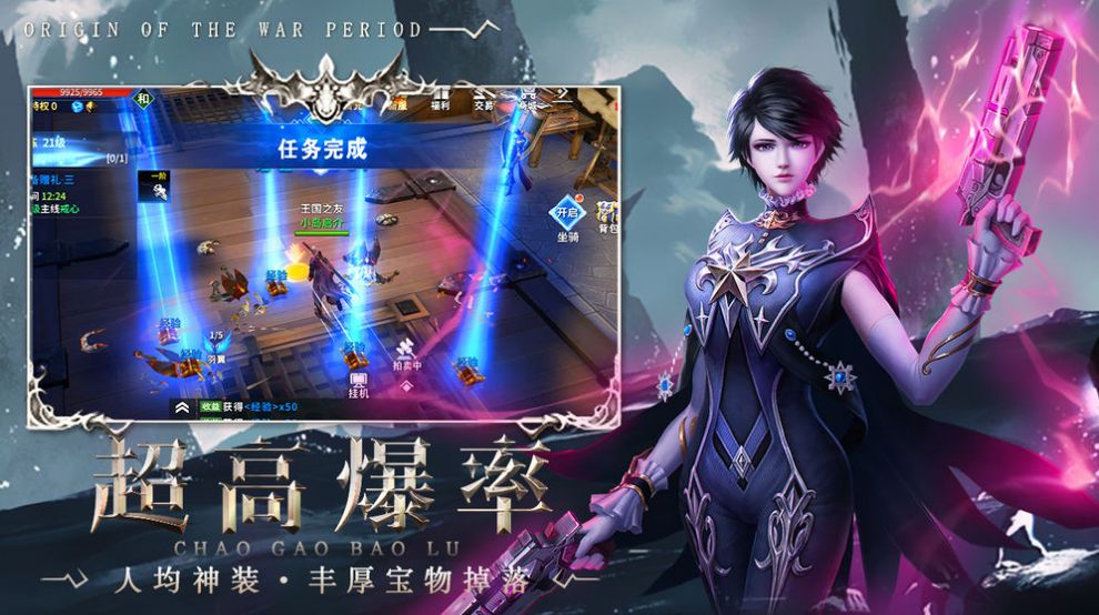 幽灵魂王官方手游最新版图片1