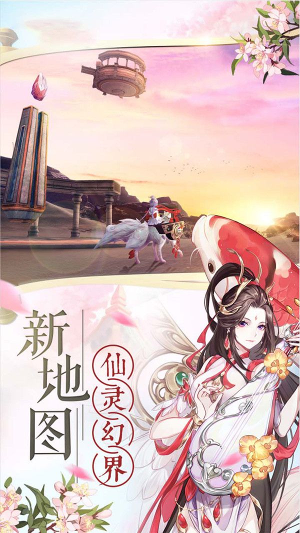 誓约之剑画中篆情官方手游最新版图片1