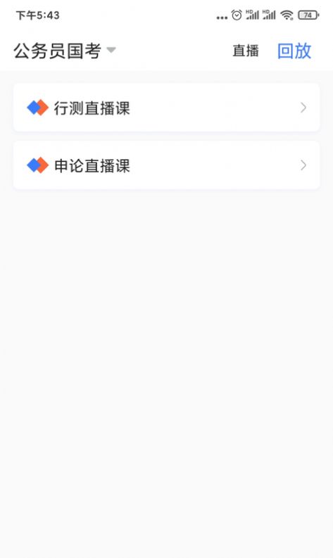 战火与永恒国际服截图2