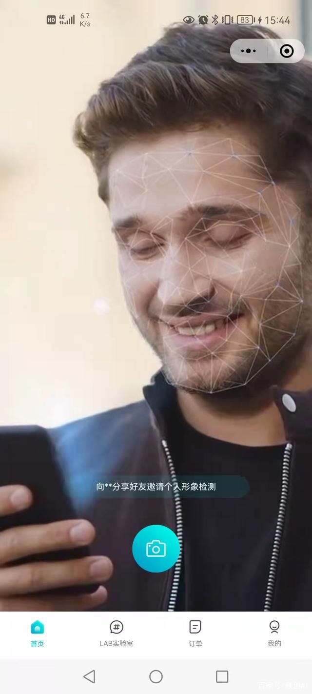 战火与永恒国际服截图2