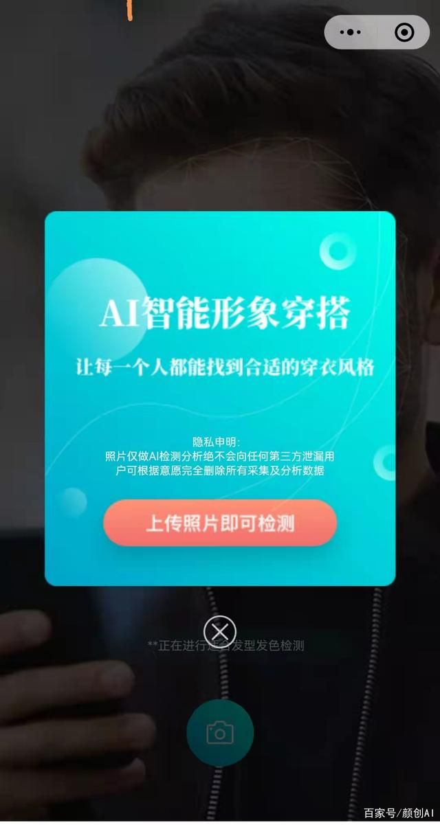 战火与永恒国际服截图1