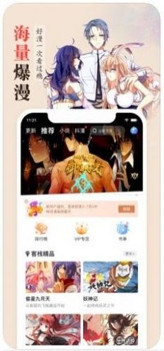 战火与永恒国际服截图2