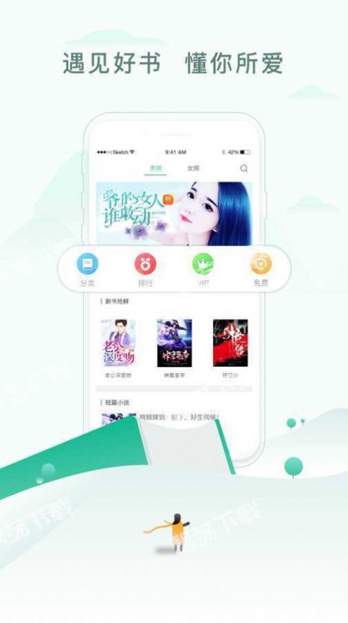 战火与永恒国际服截图1