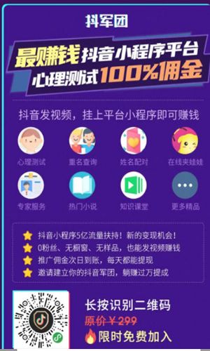战火与永恒国际服截图2