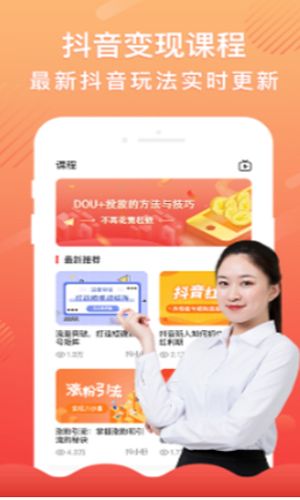 爪e玩偶截图3