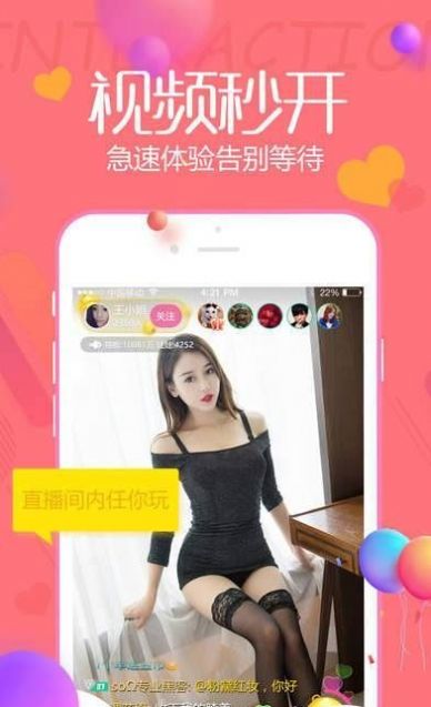 战火与永恒国际服截图1